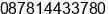 Phone number of Mr. Dana jaya at Bandung